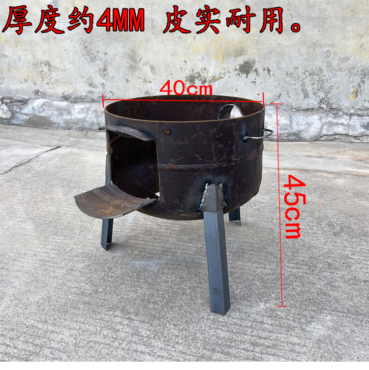 家用气罐改装柴火灶炉燃料炉加厚烧木柴移动灶野营炉具子地锅炉子