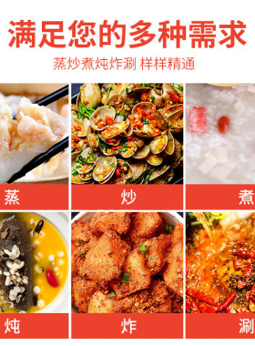 电炒锅多功能家用煮饭一体式