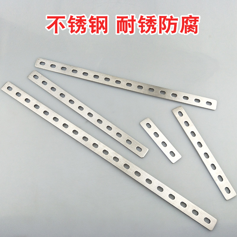 不锈钢多孔直片一字角码家具连接件改装车后尾箱固定支架挡片加厚,淘宝优惠券,粉丝福利购,淘宝优惠卷