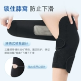 Удерживающие тепло наколенники, защищающий от холода демисезонный компресс подходит для мужчин и женщин, увеличенная толщина