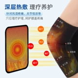 Удерживающие тепло наколенники, защищающий от холода демисезонный компресс подходит для мужчин и женщин, увеличенная толщина