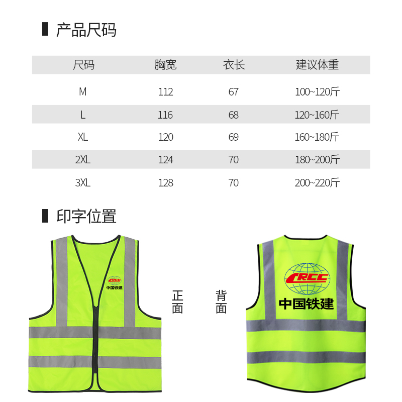 SFvest反光安全背心无口袋工地施工马甲中国建筑工作服荧黄反光衣 - 图1