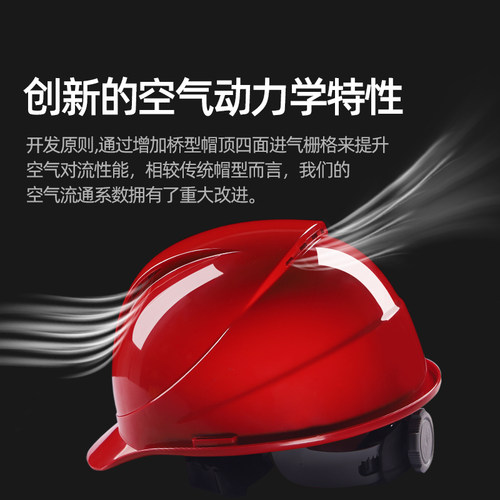 SFvest 安全帽男领导ABS国标安全盔国家电网电工电力施工工地头盔 - 图1