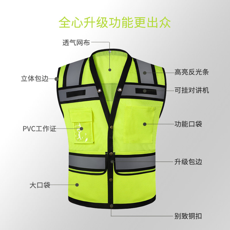 SFVest反光背心马甲安全服透气网布反光衣马甲建筑工地管理人员用