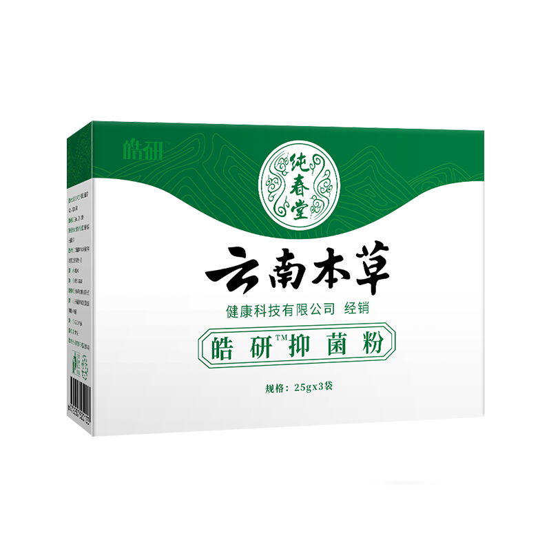 云南本草足光泡脚草本抑菌粉泡脚水粉泡脚粉除脚气臭脚官方旗舰店 - 图0