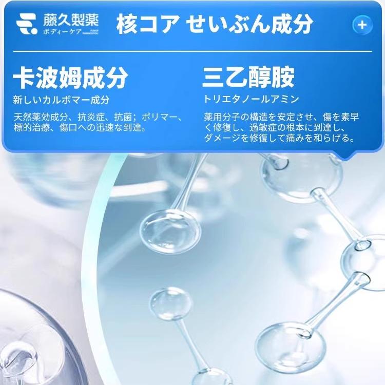 痔疮膏消肉球肛门消痔软膏女性断痔膏卡波姆痣疮冷敷凝胶官方正品
