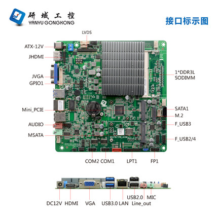 研域工控B347迷你ITX主板四核J3455工业无风扇一体机小电脑双串口 - 图1