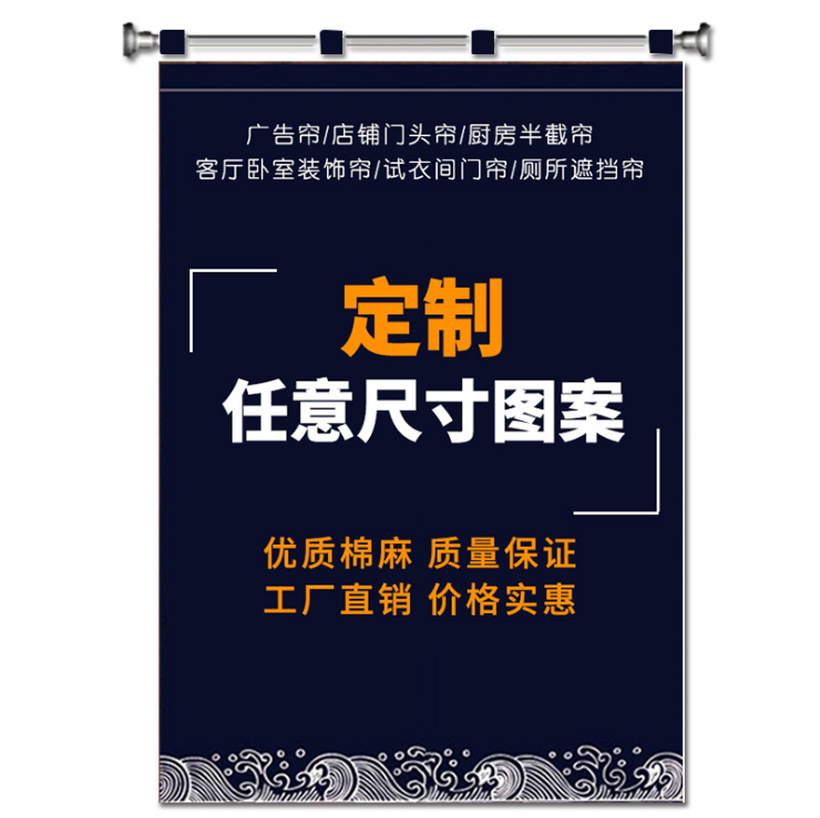 门帘隔断帘家用布艺卧室布帘北欧厨房卫生间浴室装饰免打孔挂半帘 - 图2