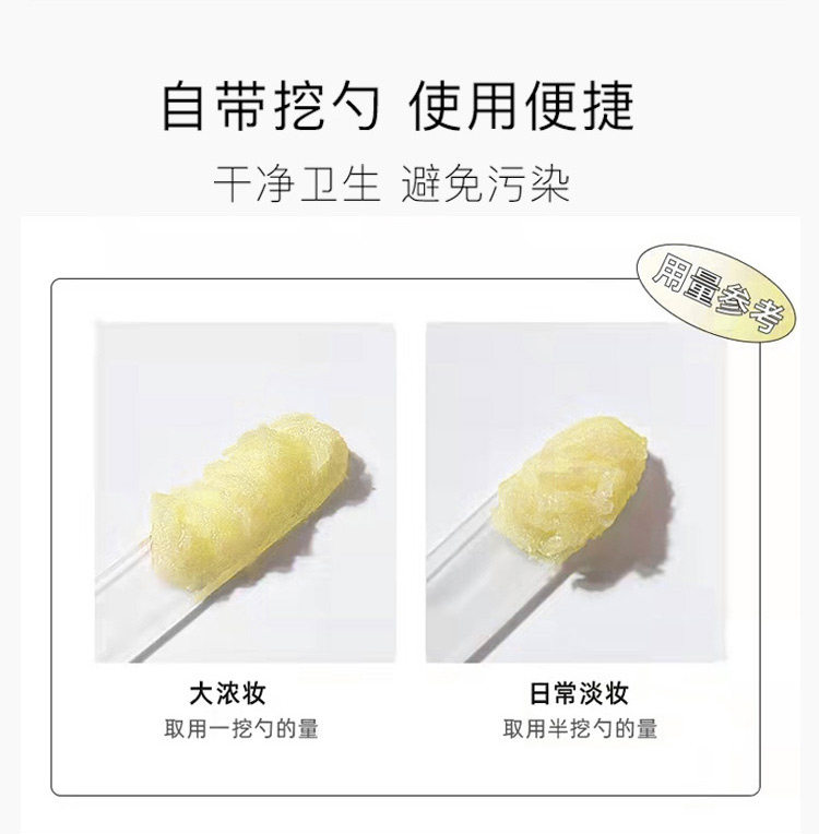 minilab轻柔净澈深层清洁卸妆膏 娇兰佳人化妆品卸妆