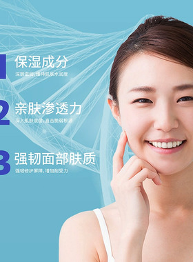 珂思蔻玻尿酸微微霜敏感肌保湿霜干皮乳液补水面霜