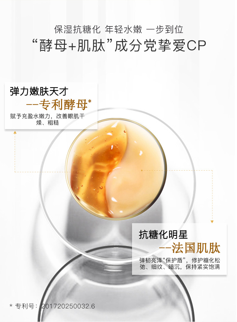 婷美美肌酵母套装 娇兰佳人化妆品面部护理套装