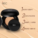 REC Тональный крем, кушон, сепаратор жидкости, BB крем, товар из официального магазина