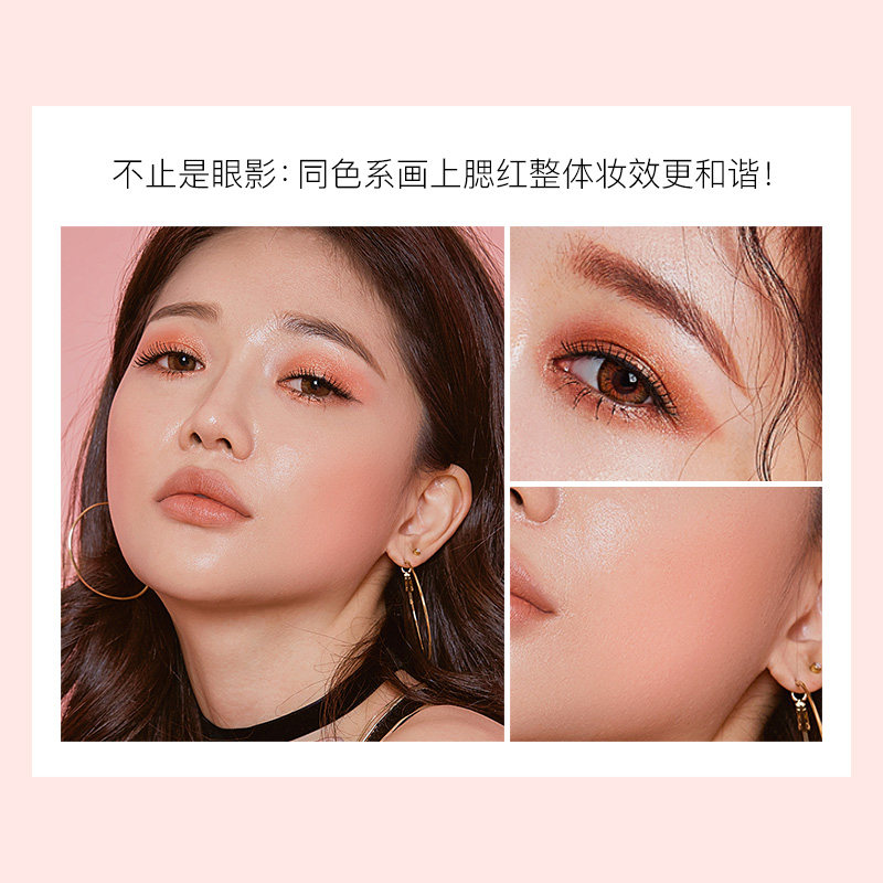 柏蕊诗五宫格雾缎防水不晕染彩妆盘 娇兰佳人化妆品眼影
