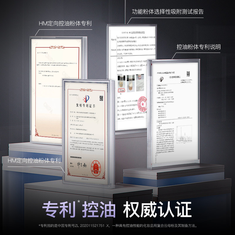 rec芮客云雾轻透定妆蜜粉隐匿散粉 娇兰佳人化妆品蜜粉/散粉