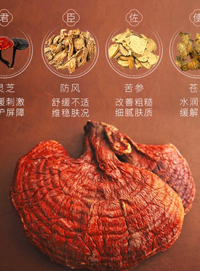 瓷律人参酵母焕颜套装
