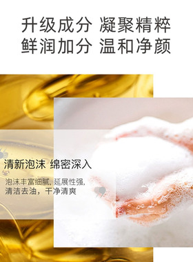 植物日记葡萄控油学生正品洁面膏