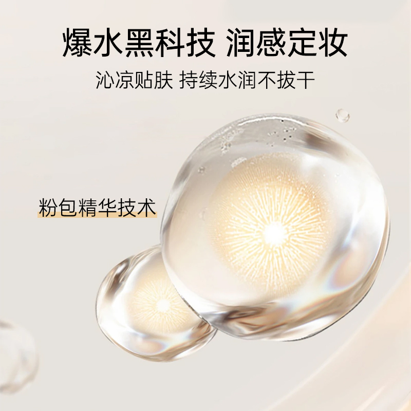 minilab冰雾定格锁色水散粉10g长效定妆持妆不脱散粉国货化妆新品