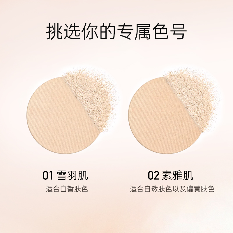 minilab锁妆鎏光水粉饼8g 升级款持久控油定妆遮瑕修颜定妆粉饼