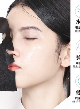 婷美美肌酵母补水小嫩膜26g*10片