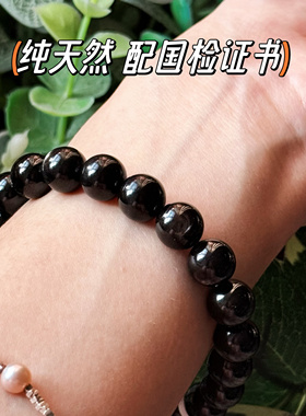 小易严选珠宝天然古埃及金运石手链星光猫眼水晶男女手链手串情侣