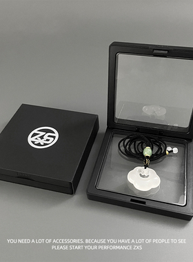 天然白玉髓心锁平安坠项链