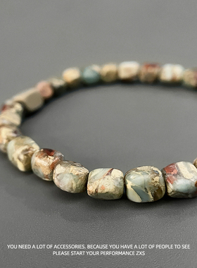 复古彩色天然石串珠手链