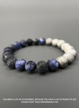 山海水墨蓝纹石串珠手链男潮