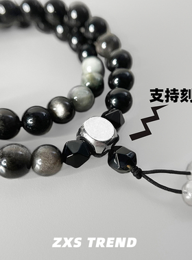 刻字黑曜石高级感手串男女新中式