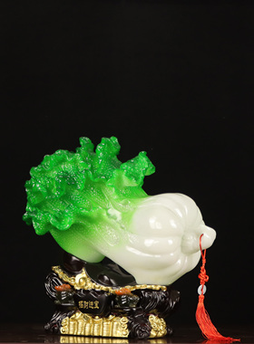 招财白菜风水摆件开业乔迁礼品
