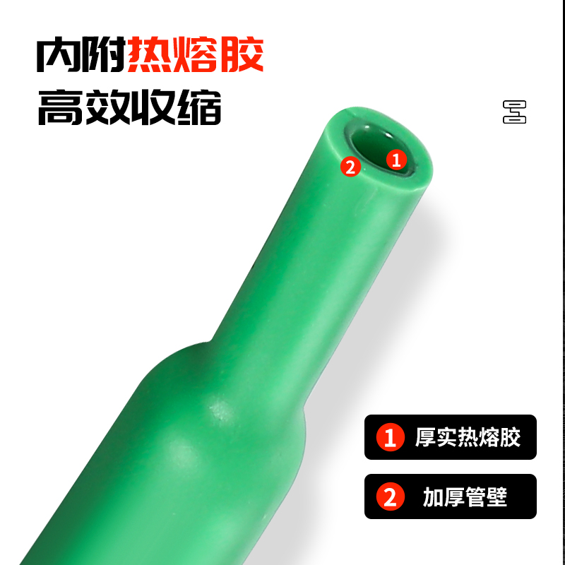 双壁带胶热缩管绝缘套管3倍收缩管加厚电工电线保护套数据线修复 - 图1