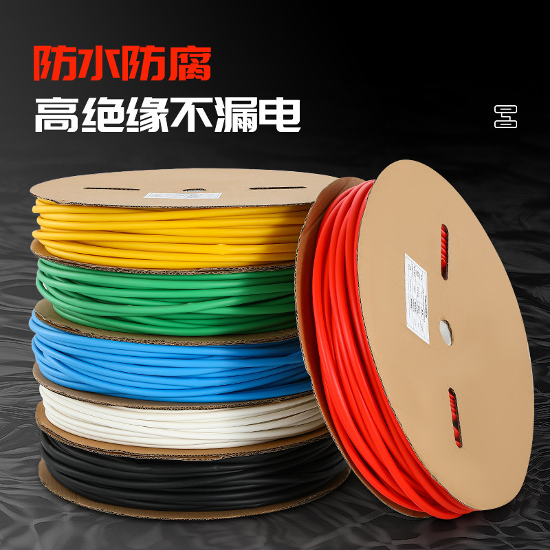 双壁带胶热缩管绝缘套管加厚电工接线电线保护套防水三四倍收缩管,淘宝优惠券,粉丝福利购,淘宝优惠卷