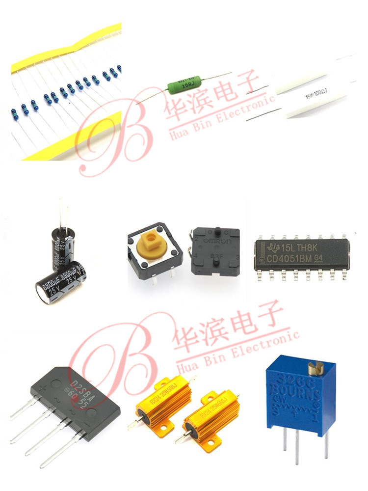 0.25w高精度金属膜电阻1/4W25R 27R 30R 33R 36欧姆 39R 千分之一 - 图1