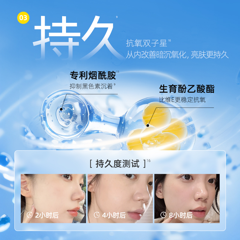 玥之秘光感素颜霜裸妆女学生面霜 玥之秘乳液/面霜