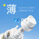 Yue's Secret Crystal Sunscreen Spray