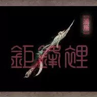 万花武器推荐品牌 新人首单立减十元 21年6月 淘宝海外