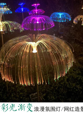 庭院水母灯太阳能氛围小夜灯