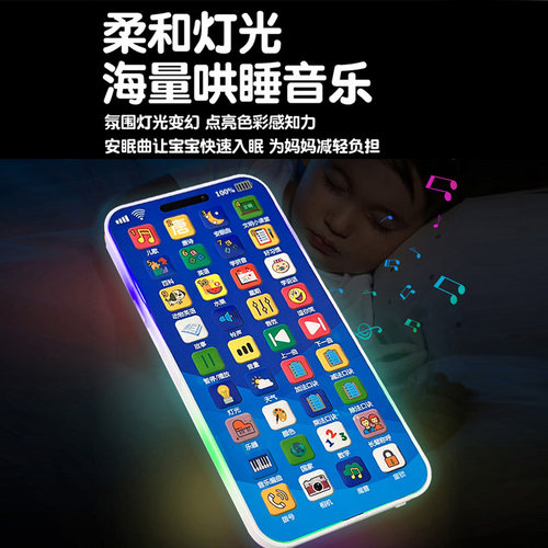 儿童手机玩具婴儿仿真电话宝宝益智早教模型小孩可啃咬音乐按键 - 图2