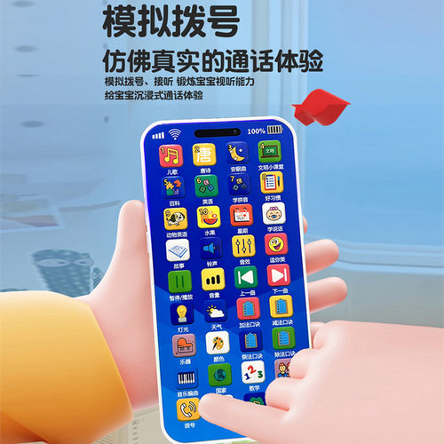 儿童手机玩具婴儿仿真电话宝宝益智早教模型小孩可啃咬音乐按键 - 图1