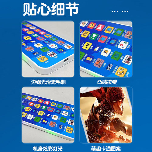 儿童手机玩具婴儿仿真电话宝宝益智早教模型小孩可啃咬音乐按键 - 图3