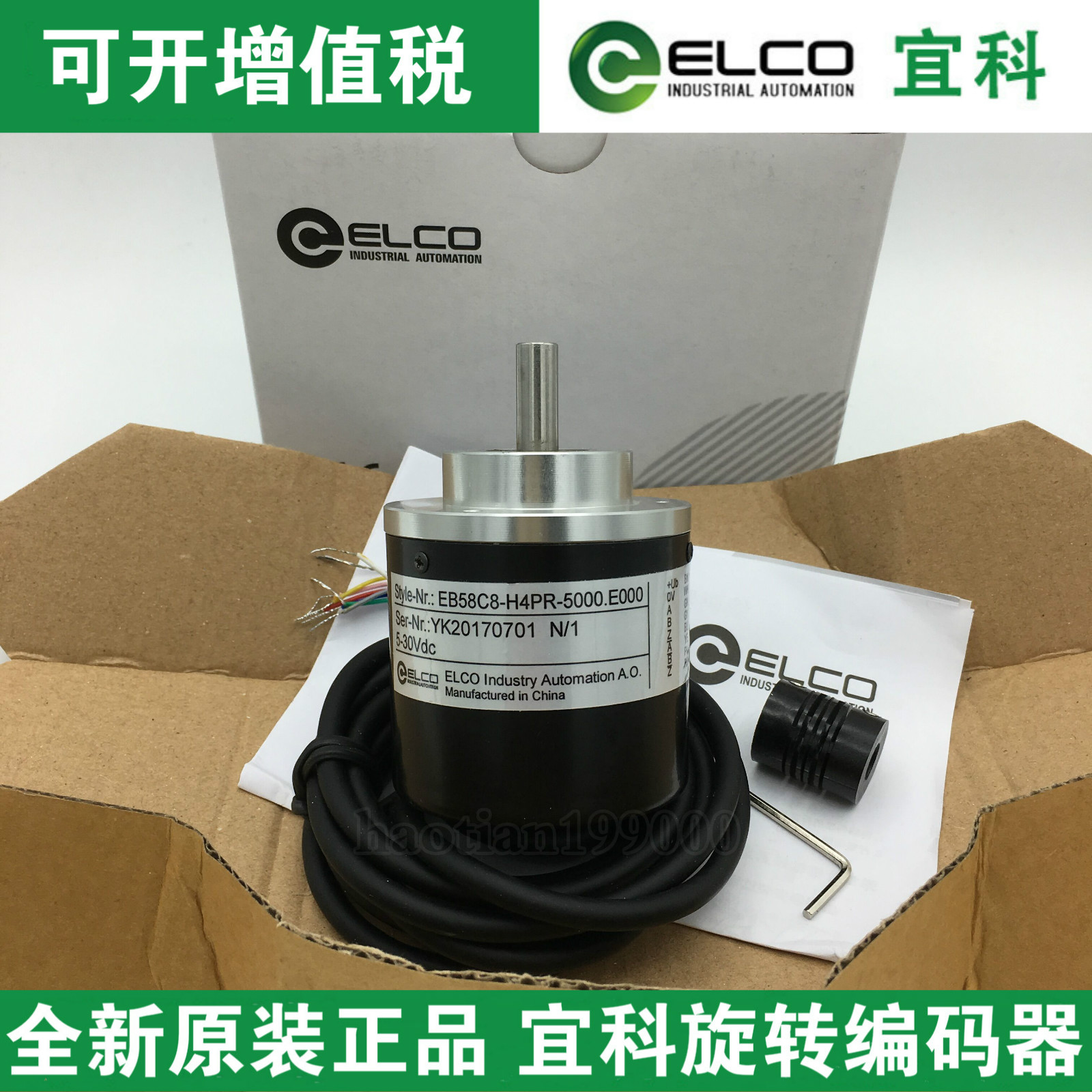 正品EB58W12R-H6PR-1024宜科ELCO旋转编码器浆纱机1024线空心轴 - 图0