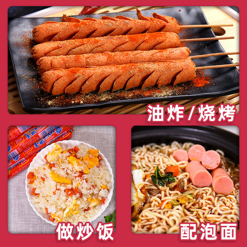 双汇香嫩煎烤旺100支鸡肉淀粉肠整箱街边路边摊油炸火腿肠烤肠香 - 图2