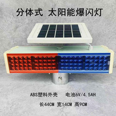 строб 太阳能夜间闪光灯信号灯led道路口施工交通警示爆闪灯安全反光灯