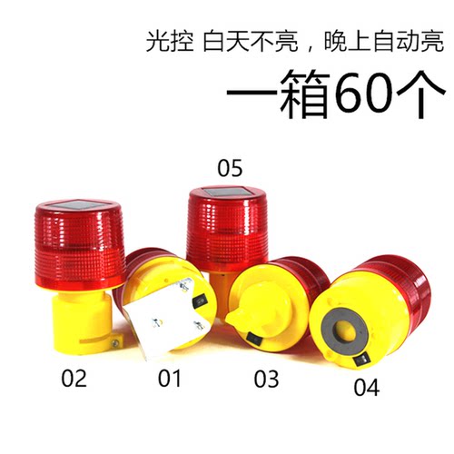 led太阳能警示灯绿色交通施工路障夜间频闪光塔吊黄蓝渔船信号灯 - 图0