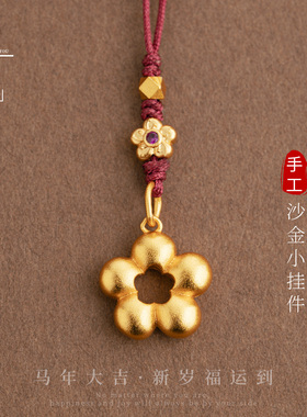 2026金马挂件新款马上有钱新中式流苏吊坠好运挂饰本命年钥匙扣