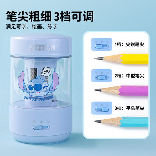 迪士尼全自动削笔机电动削笔器粗杆大口径卷笔刀小学生专用男女孩儿童幼儿园充电转笔刀削笔刀铅笔刨卷笔器 - 图0