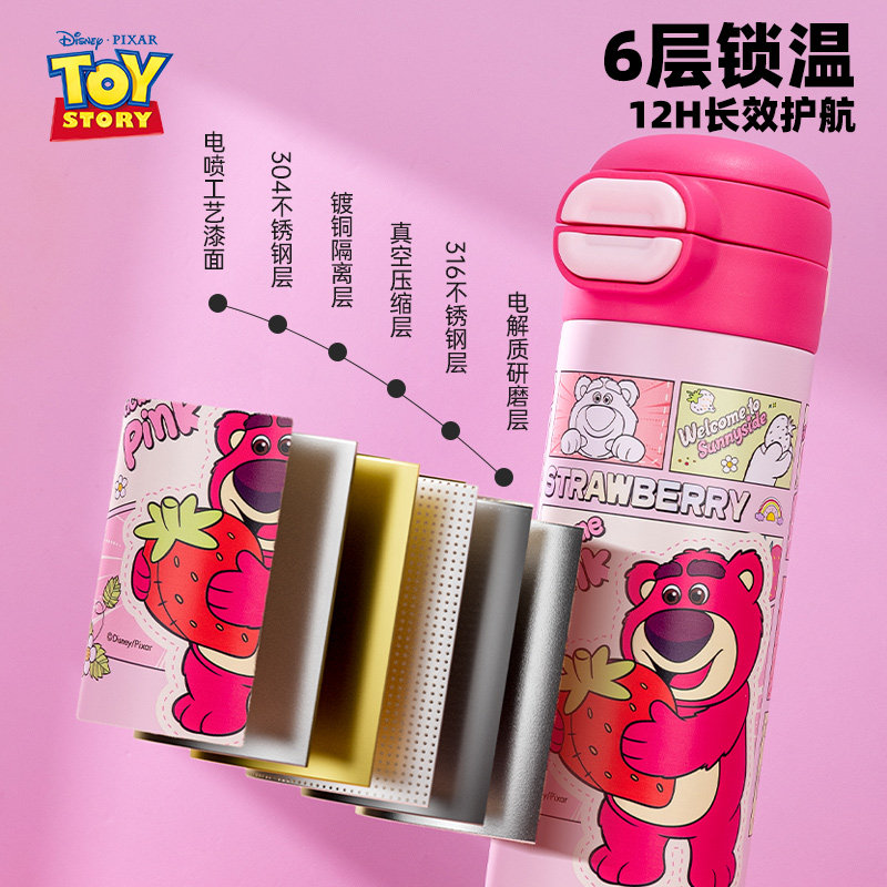 迪士尼儿童保温杯学生上学专用宝宝幼儿园男女孩新款吸管水杯水壶,淘宝优惠券,粉丝福利购,淘宝优惠卷