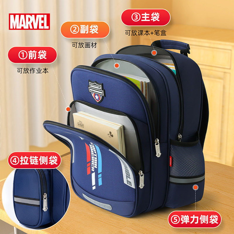 迪士尼小学生男生超轻便双肩背包 Disney迪士尼文具双肩背包