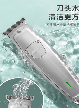 奥克斯油头推剪雕刻专业发廊剃头刀电推子光头专用理发器家用