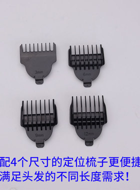 新款直销全身水洗电动剃须刀 男士刮胡刀配件理发头