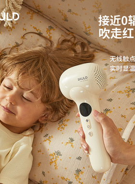 SKULD时蔻D1婴儿吹风机吹屁屁宝宝专用少儿吹头发无线电动风筒